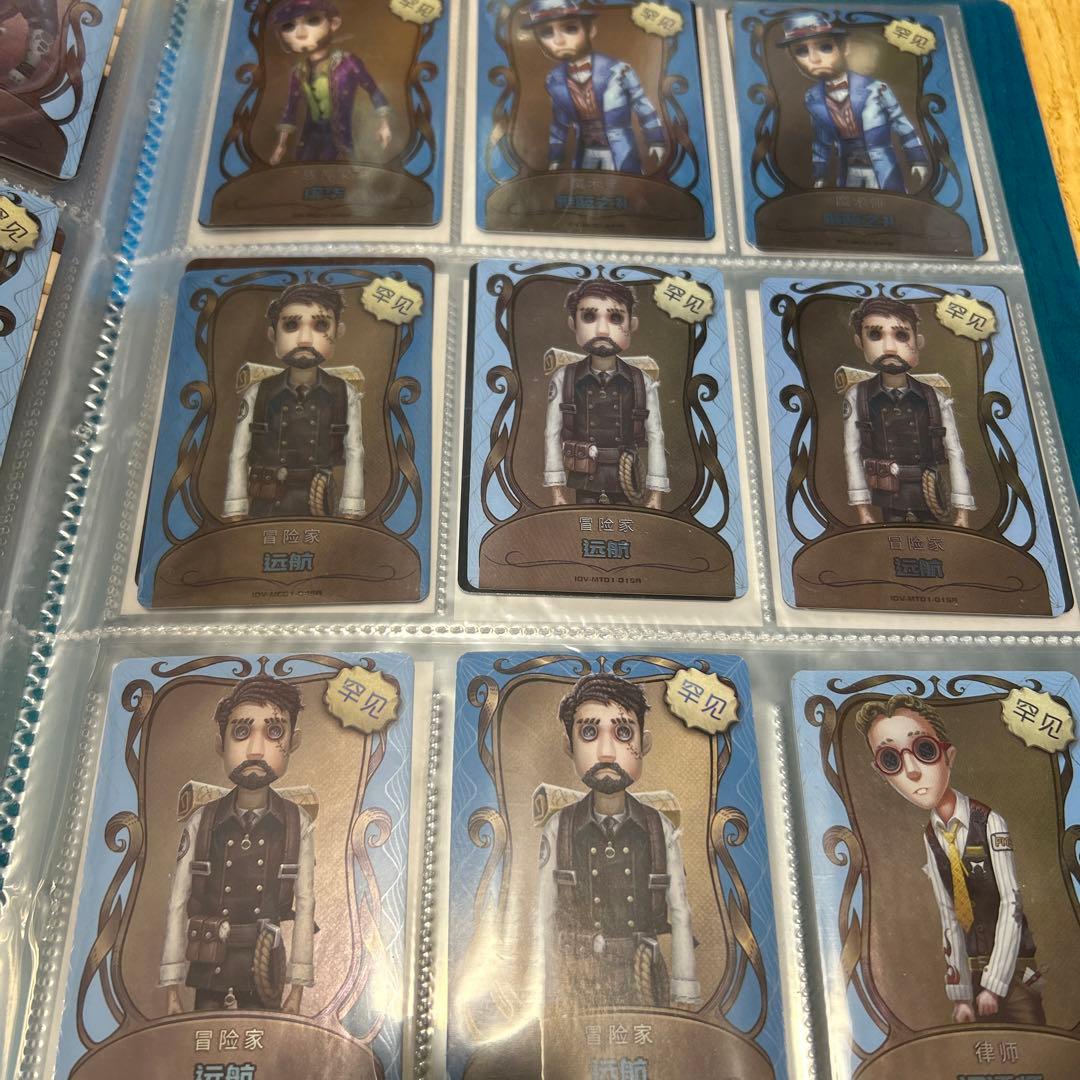 第五人格 トレーディングカード