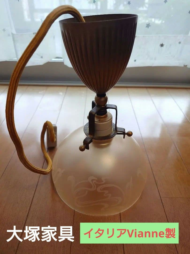 大塚家具　イタリアVianne製 ガラスシェード シャンデリア　2005年製