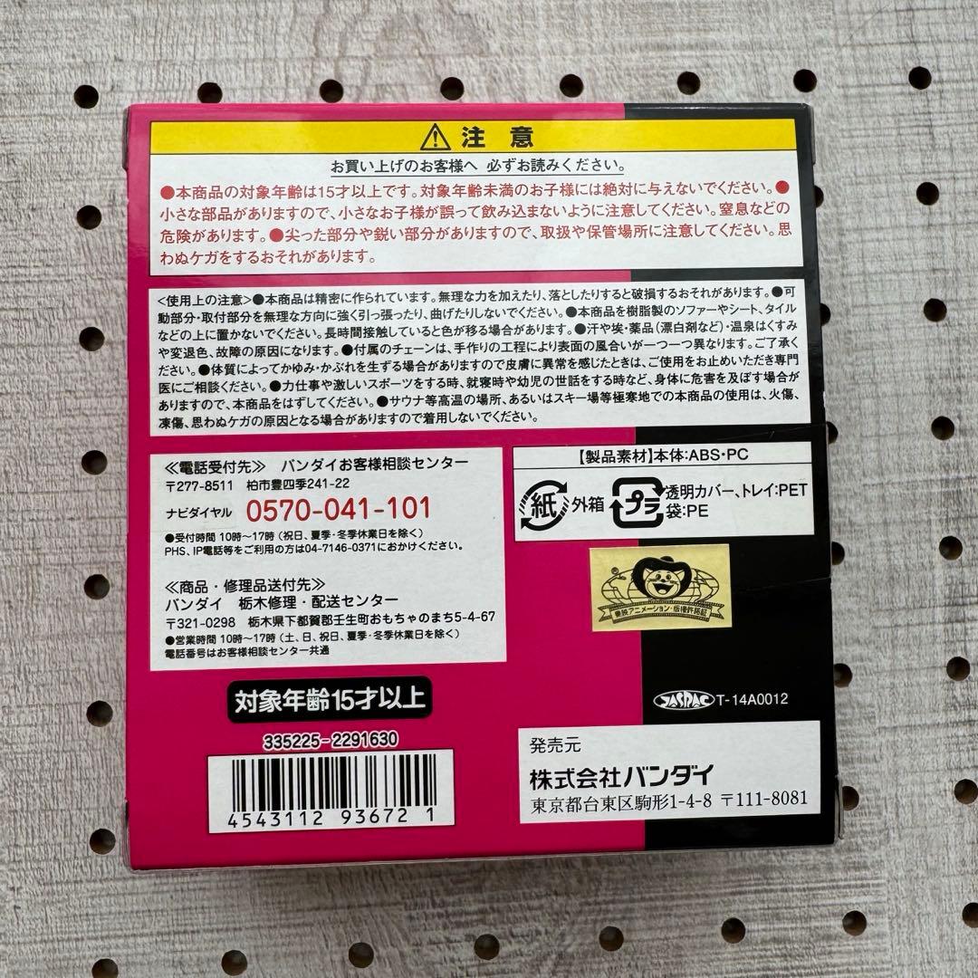 【新品未使用】セーラームーン　星空のオルゴール　ピンクver.