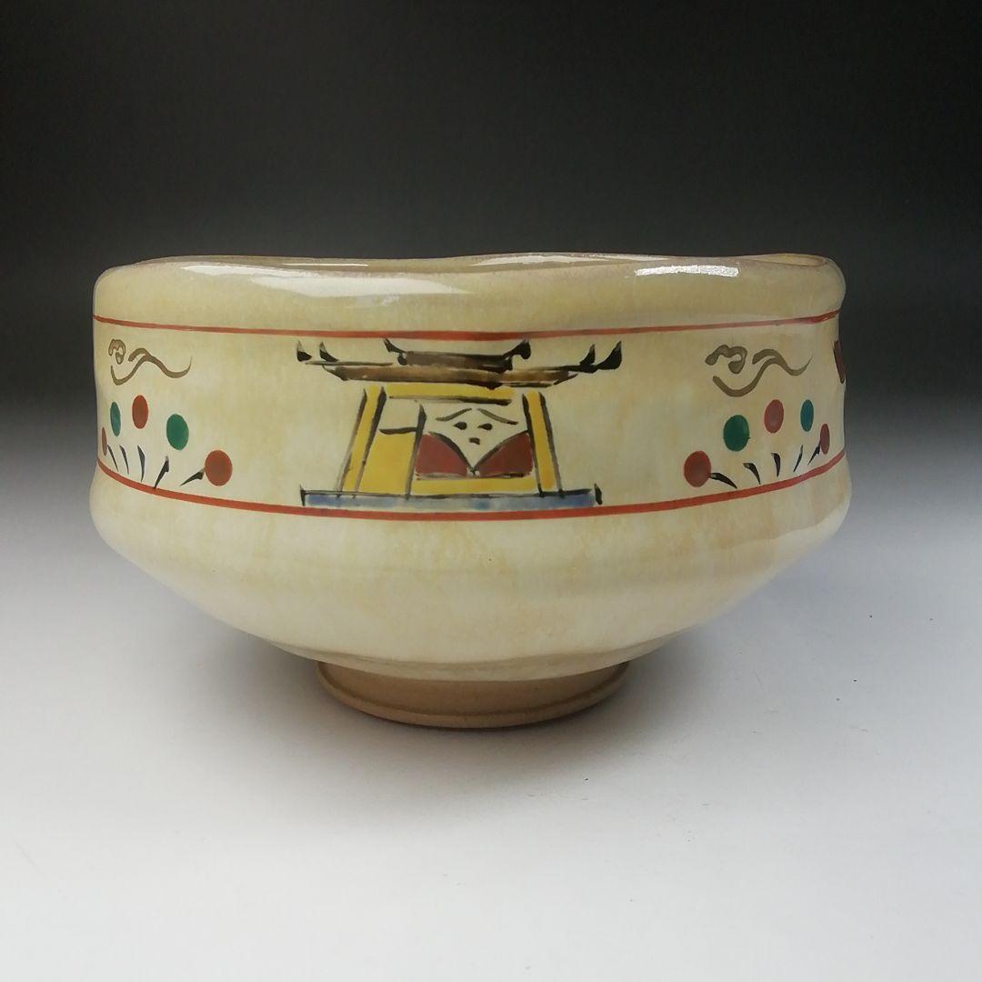 Ｔ４９６　茶碗　『奈良絵』『赤膚山　大塩玉泉 造』　共箱　抹茶碗　茶道具