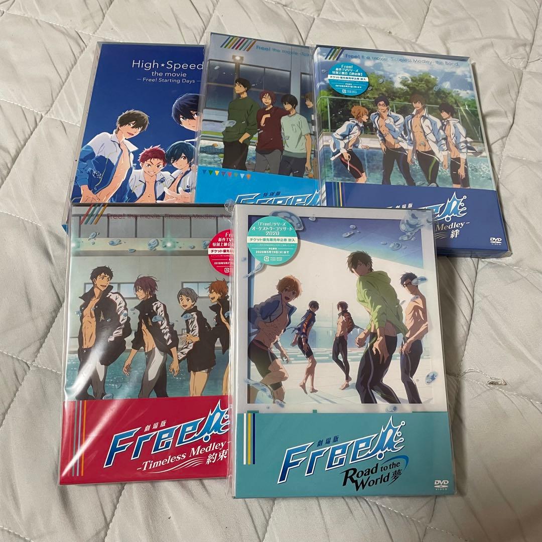Free! CD 書籍　DVD まとめ売り