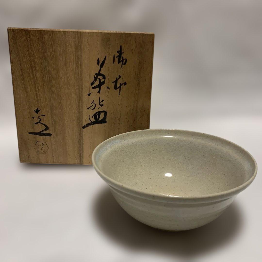 清水六兵衛 御本茶碗 共箱 茶道具