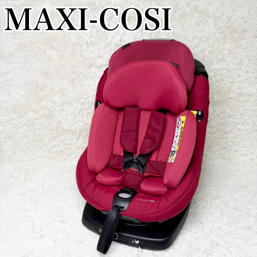 美品 MAXI-COSI マキシコシ AxissFix Plus ノマドレッド