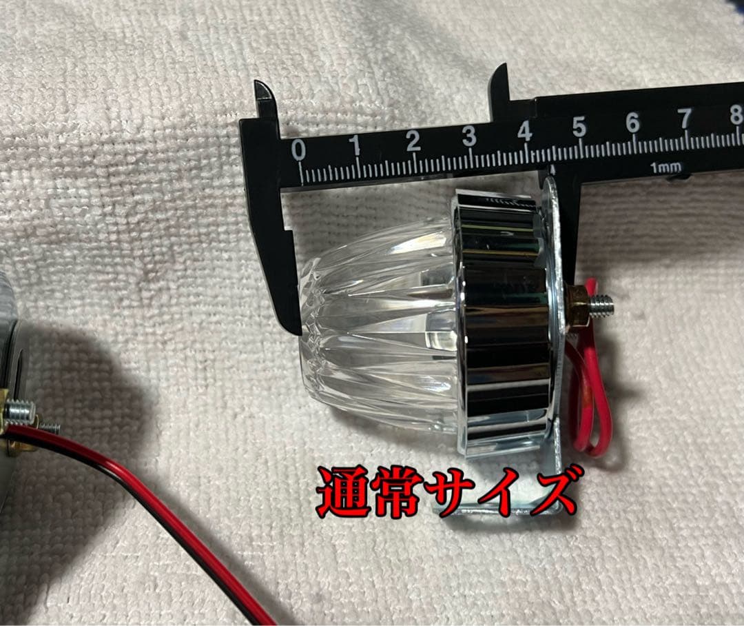 オーロラ 2個　専用