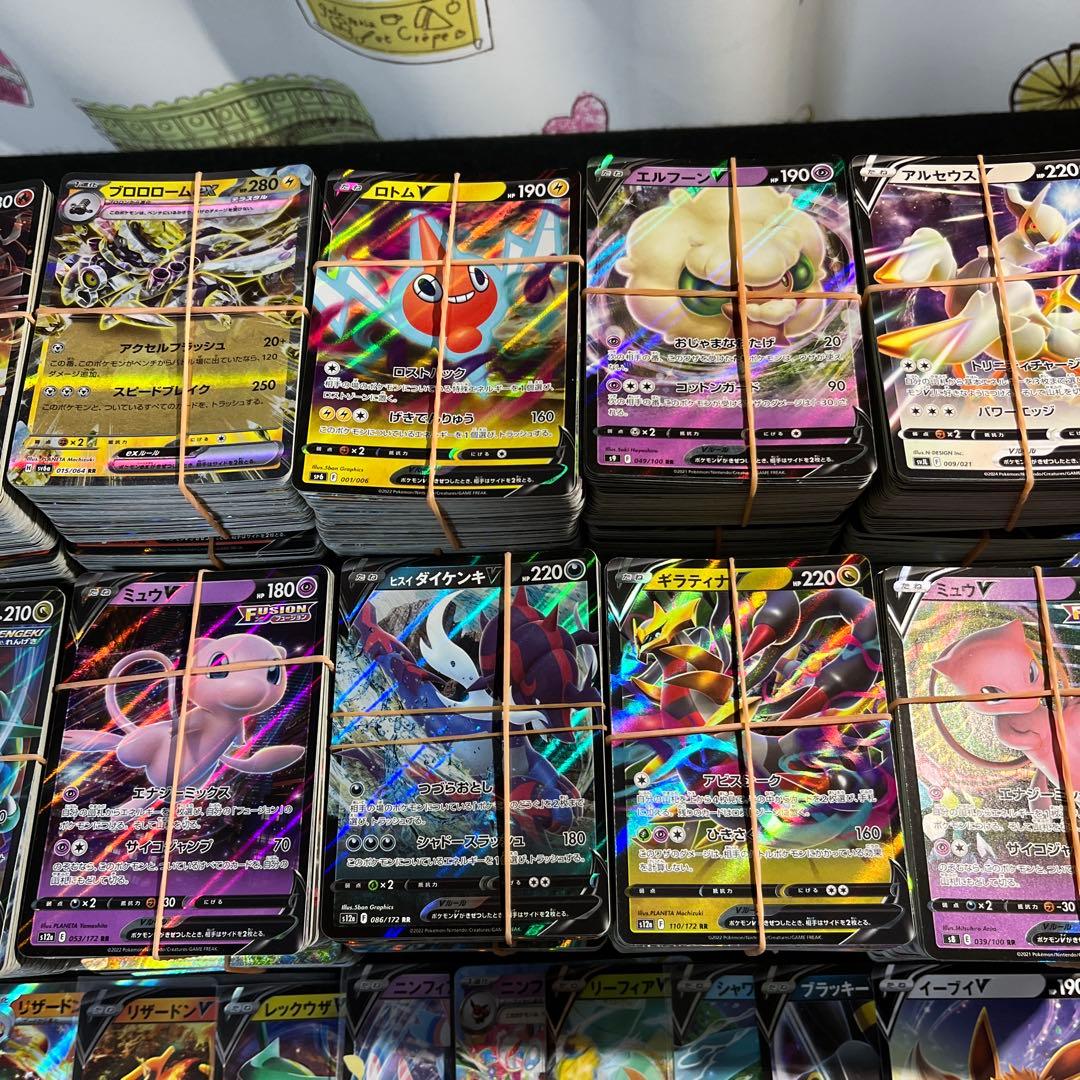 ポケモンカード　rr.ex.vまとめ売り　約2700枚