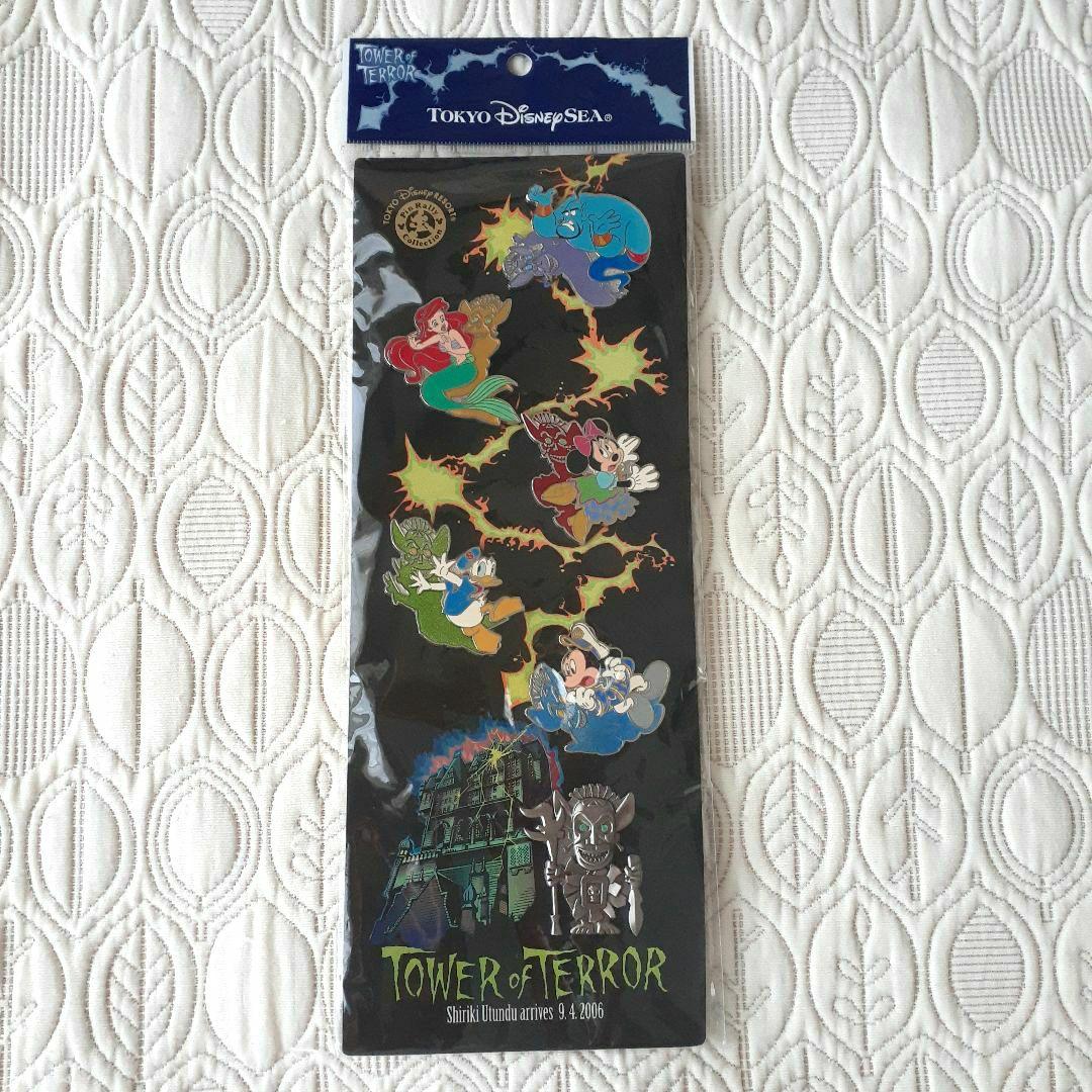 ディズニー　シー　タワーオブテラー　ピンバッジ　ピンラリー　シリキウトゥンドゥ