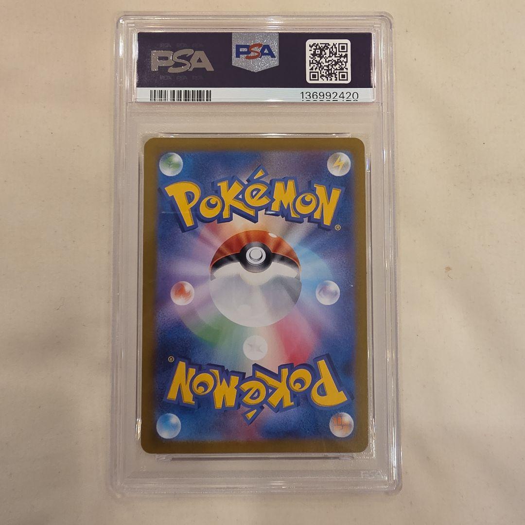2024 POKEMON SV5a イーブイ PSA 10