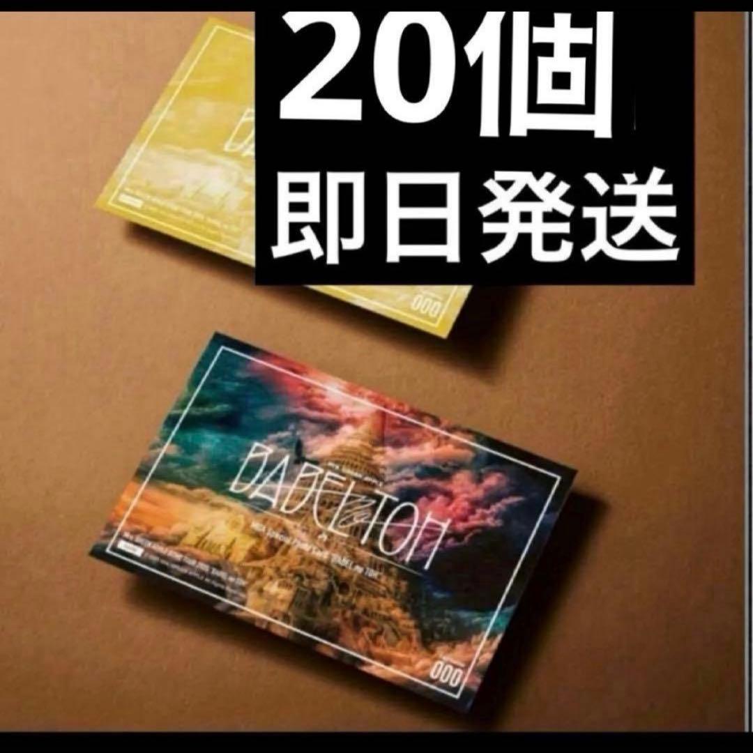 未開封　20個　ミセス　バベルの塔　フォトカード