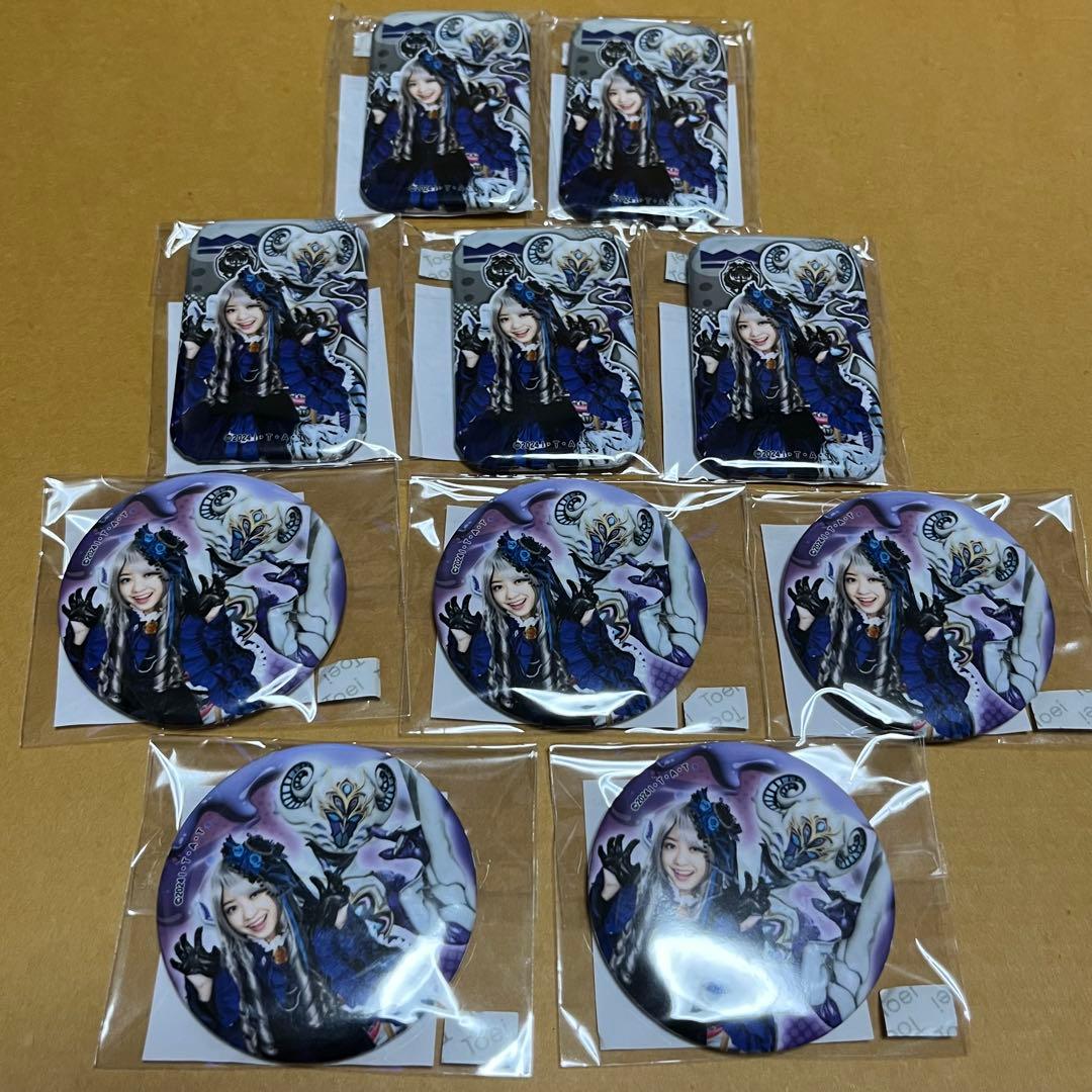 仮面ライダーガヴ TOSくじ リゼル