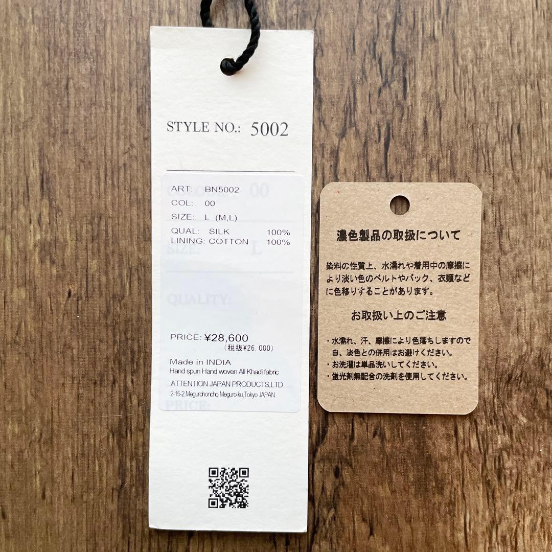 BUNON ブノン Wide Belt Pants ワイドパンツ