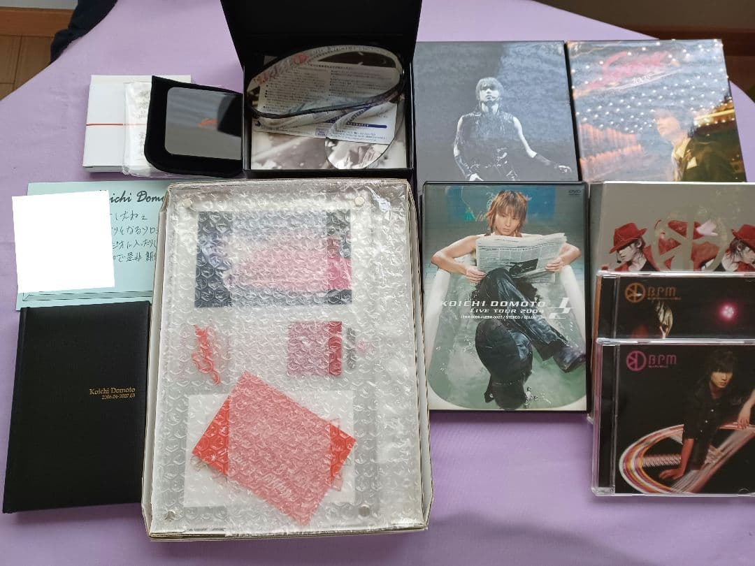 KinKi Kids 堂本光一 Endless SHOCK ツアー グッズ