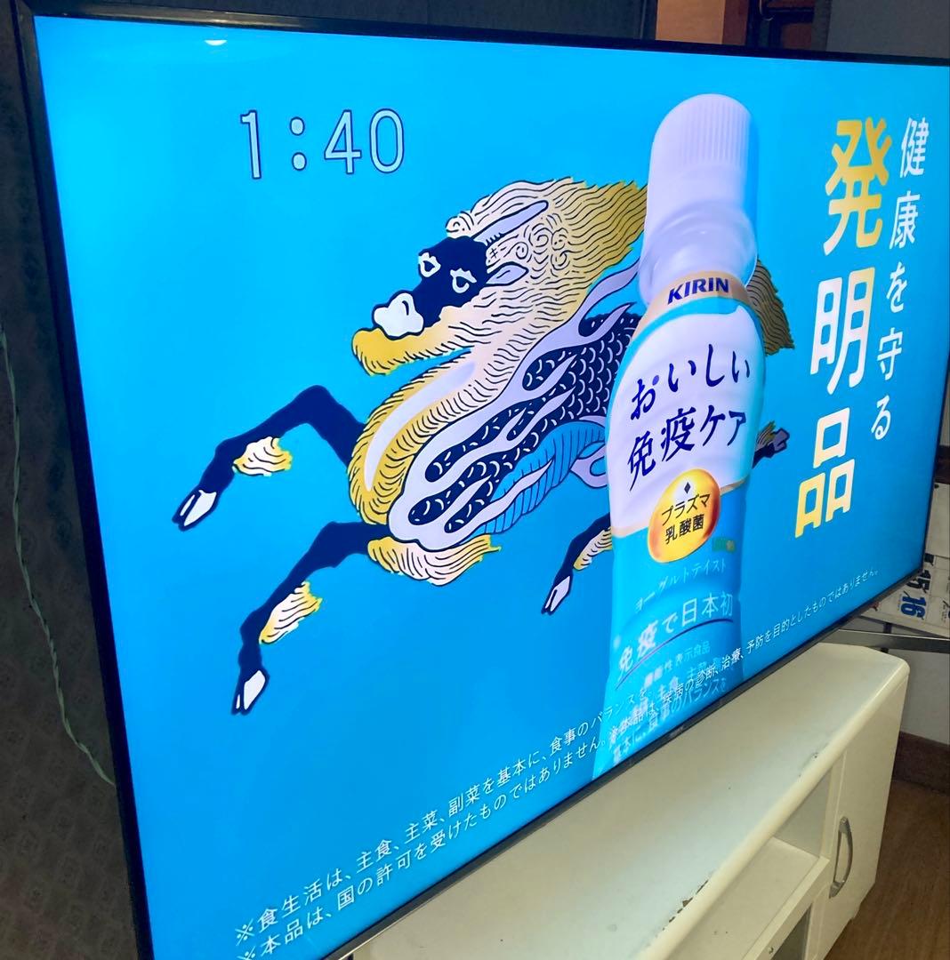 【中野】SONY ブラビア 4K液晶テレビ KJ-75X9500G 75型