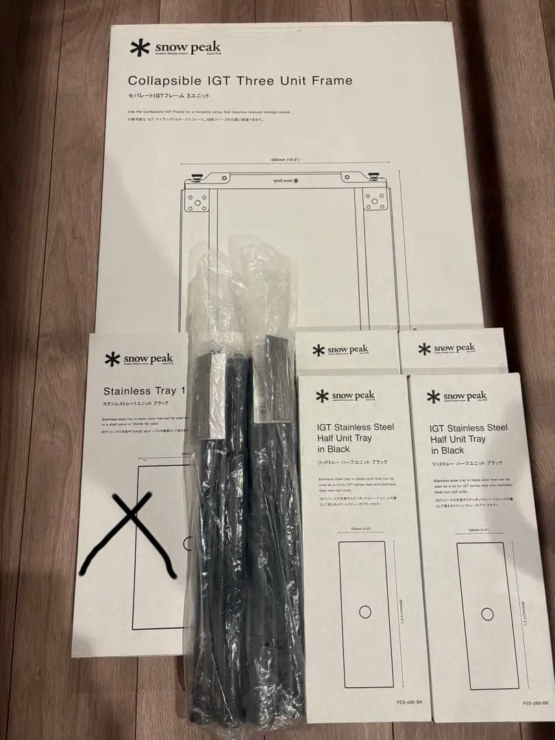 新品スノーピーク　ブラックステンレストレー2枚セット