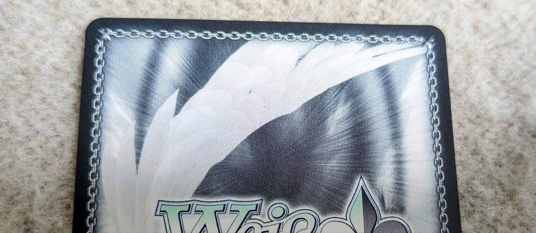 ヴァイスシュバルツ　アズールレーン　ビスマルクSP