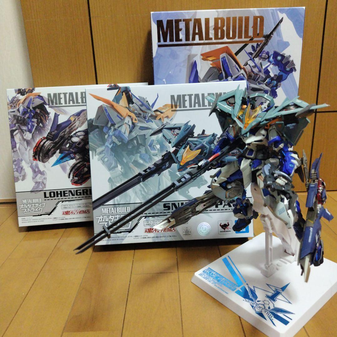 メタルビルドブルーフレームセカンド＋ローエングリン＋スナイパーパック