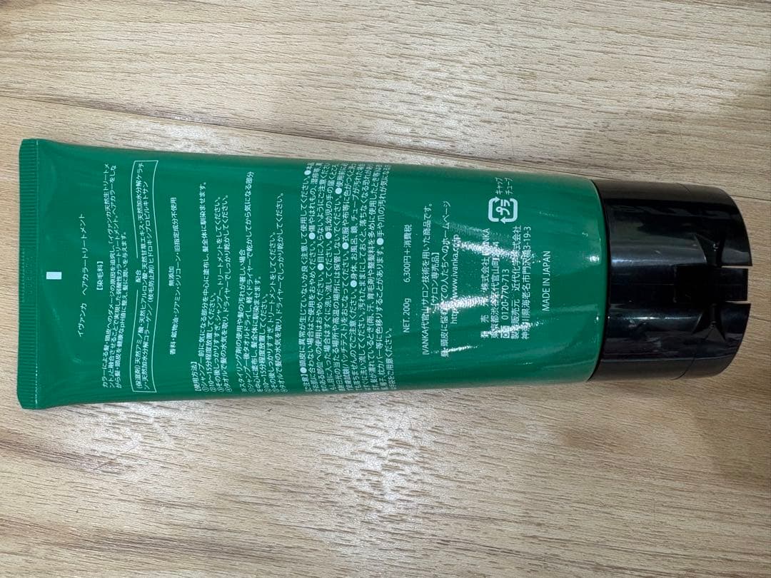 IVANKA ヘアカラートリートメント　ブラック