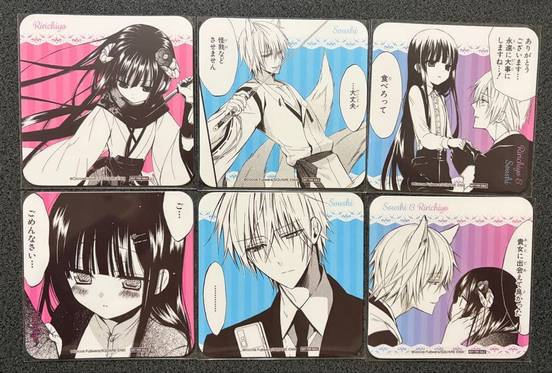 藤原ここあ　妖狐×僕SS カフェ コースター