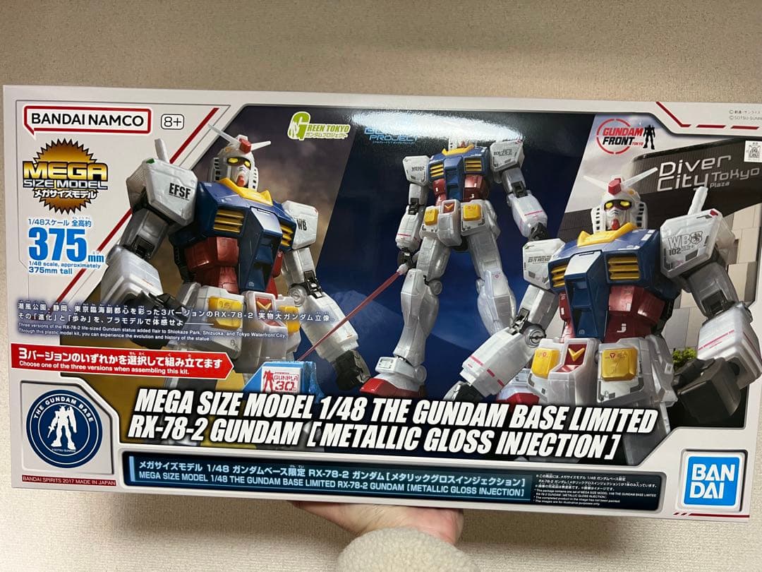 メガサイズモデル1/48RX-78-2 ガンダムメタリックグロスインジェクション