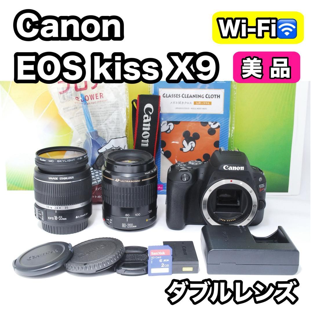Canon EOS Kiss X9✨美品✨Wi-Fi搭載✨ダブルレンズ