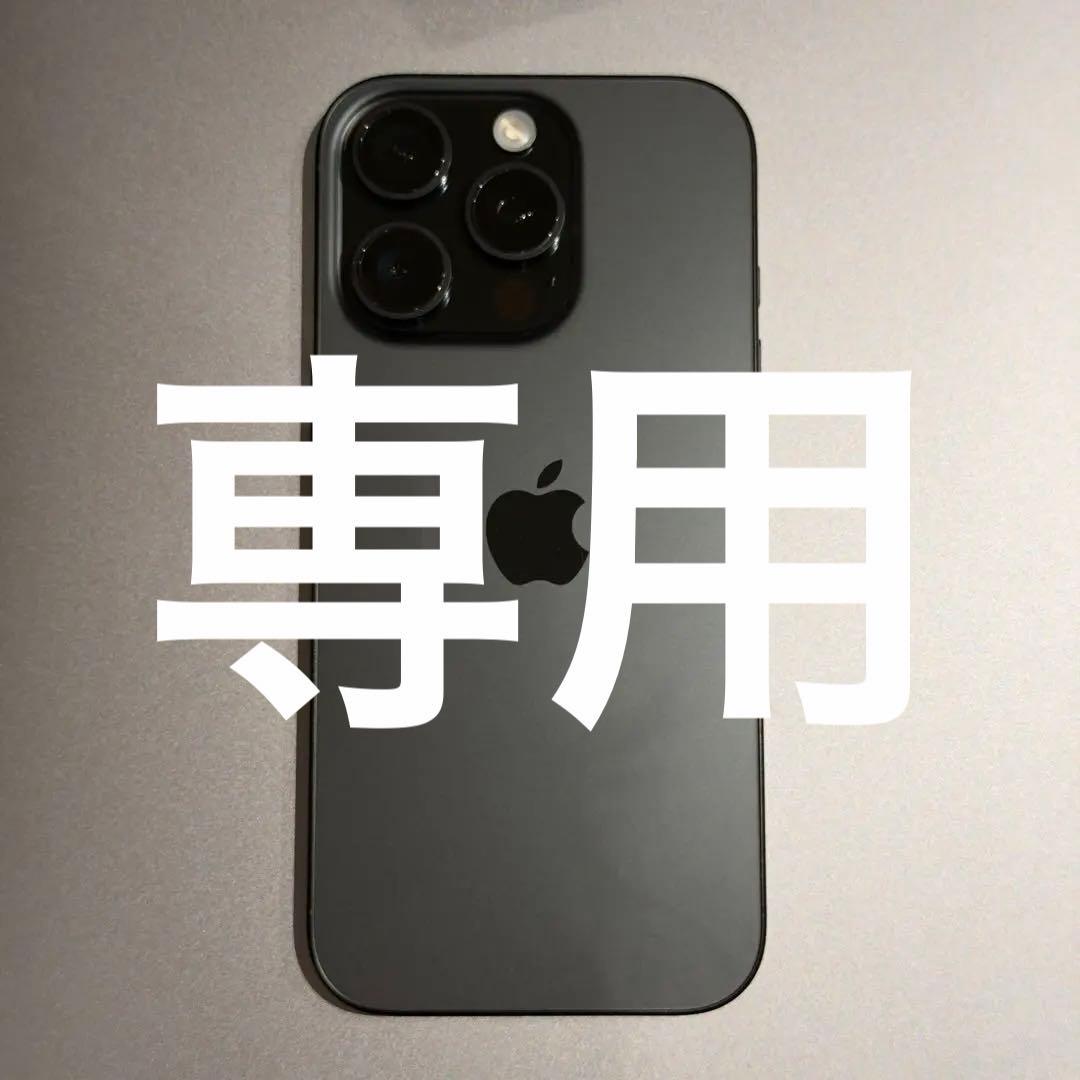 iPhone16Pro美品 128GB ブラック