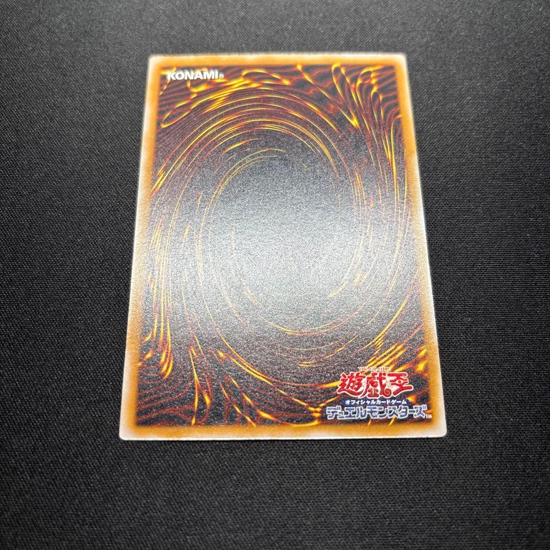 【美品】遊戯王　仮面魔獣マスクド・ヘルレイザー　レリーフ