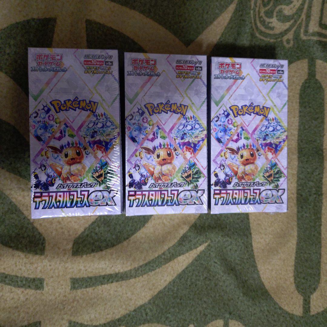 ポケカ テラスタルフェス シュリンク付き3BOX