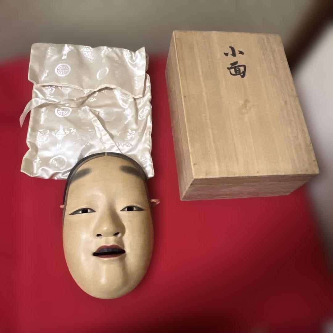 面打師【関野鶴声(鶴聲)】作 「小面」 柔らかな気品を呈する女面 共箱