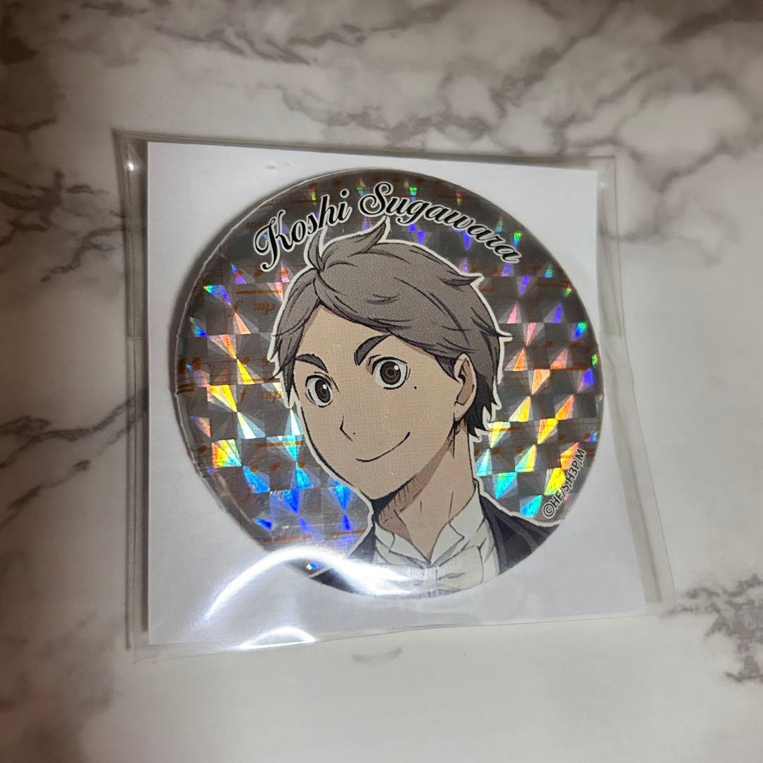 ハイキュー!! 菅原孝支 コンサート 缶バッジ