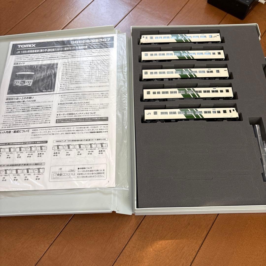 TOMIX 185系0番台踊り子色 基本セットB