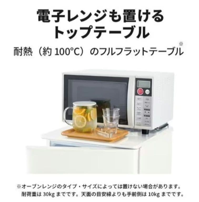 【送料無料】三菱　冷蔵庫　2ドア　新品　未開封 MR-P17J-W 168L