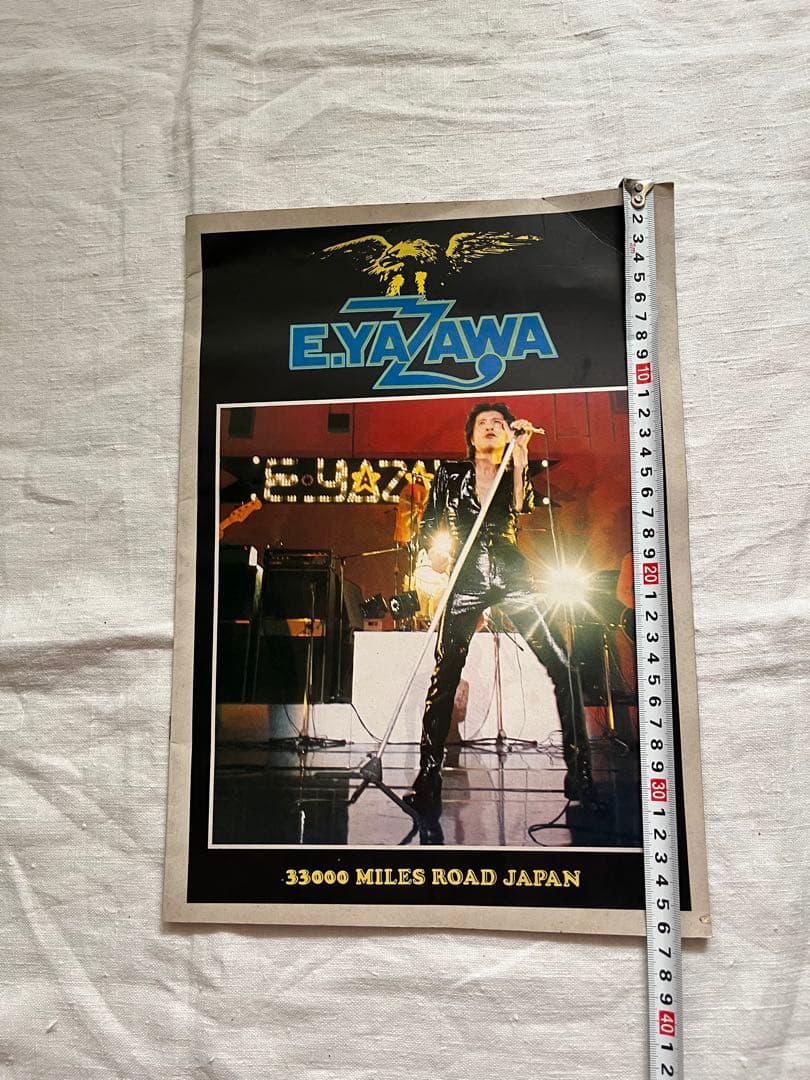 E.YAZAWA 33000 MILES ROAD JAPAN パンフレット