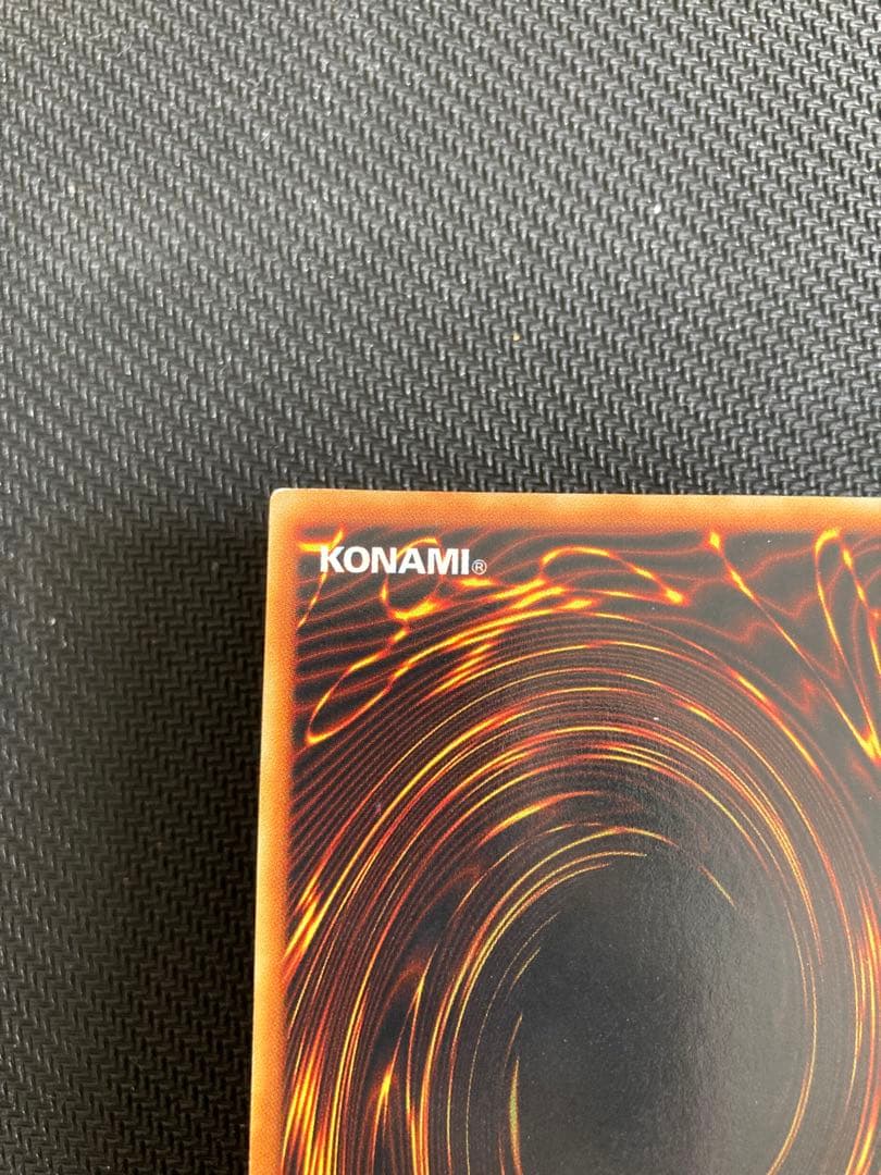 ブルーアイズホワイトドラゴン　初期