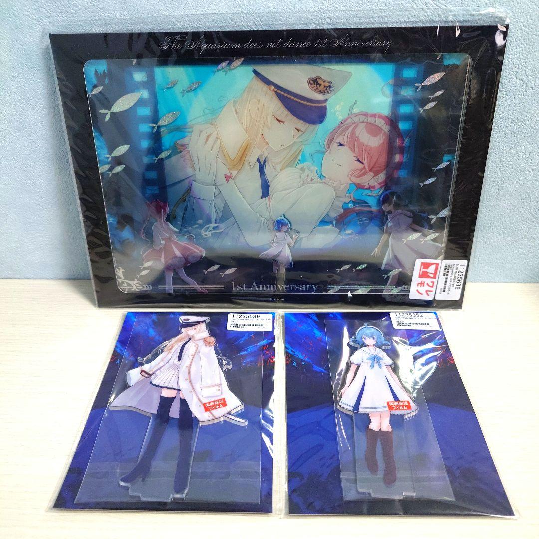 アクアリウムは踊らない　立体アクリルボード　レトロ　スーズ　アクリルスタンド