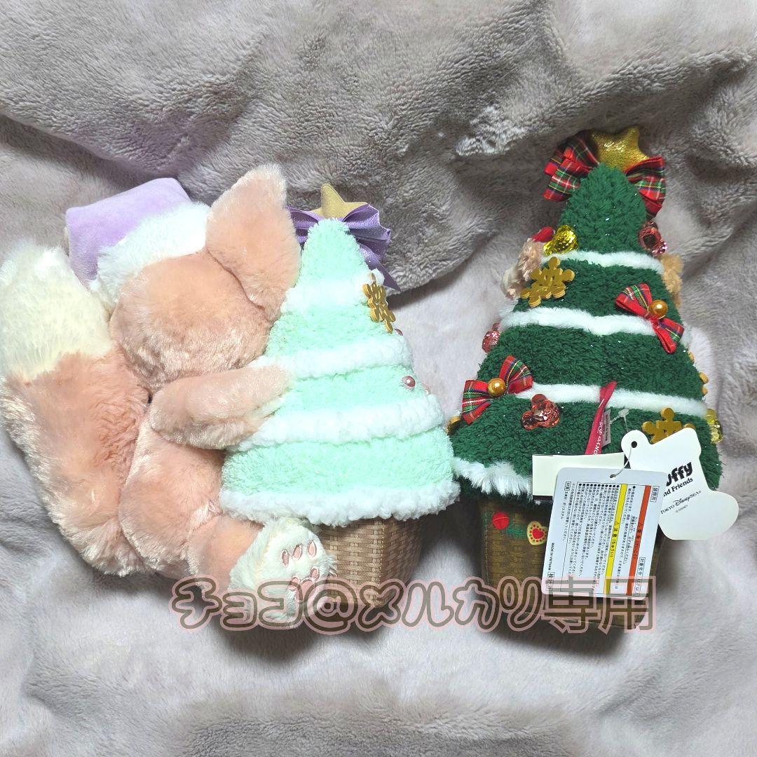 リーナベル 　ぬいぐるみ　ツリー　シークレットオブスノーウィーデイ