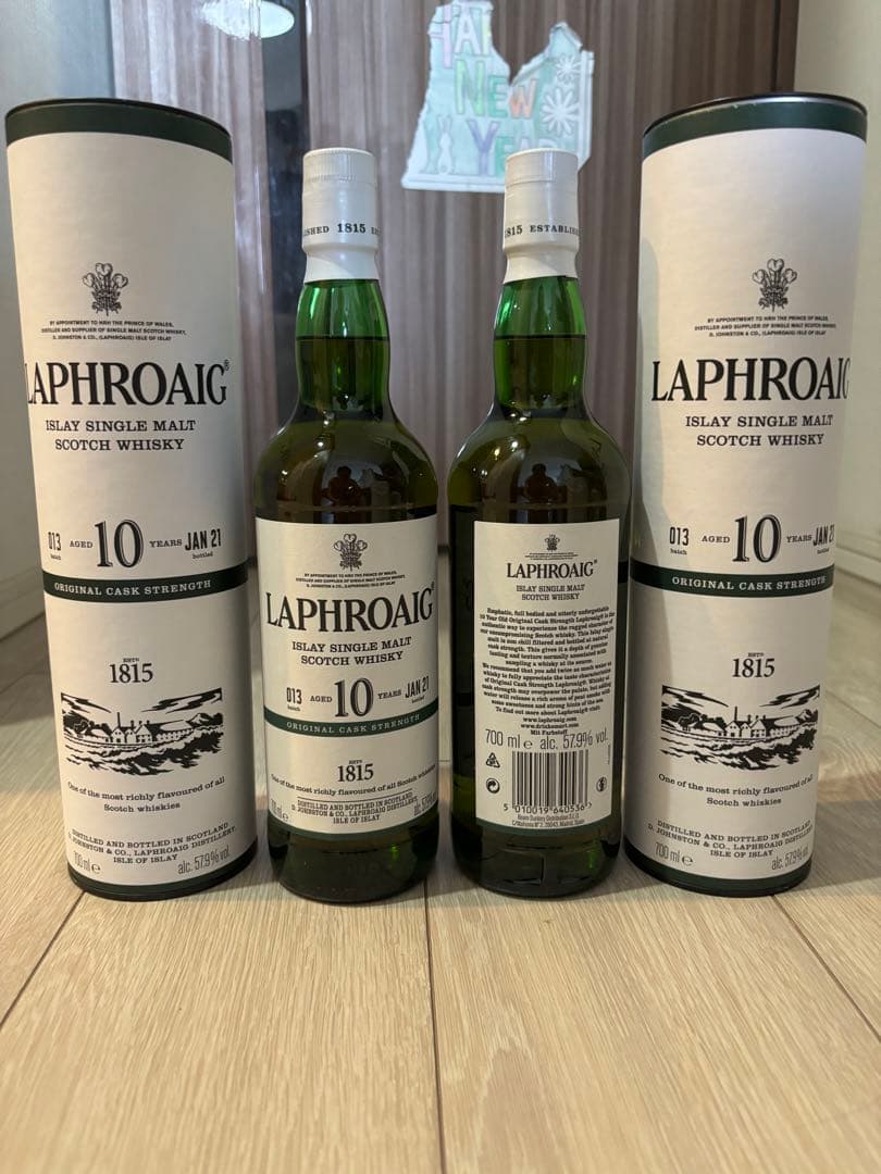 週末セール！2本セット】ラフロイグ10年カスクストレングスバッチ013