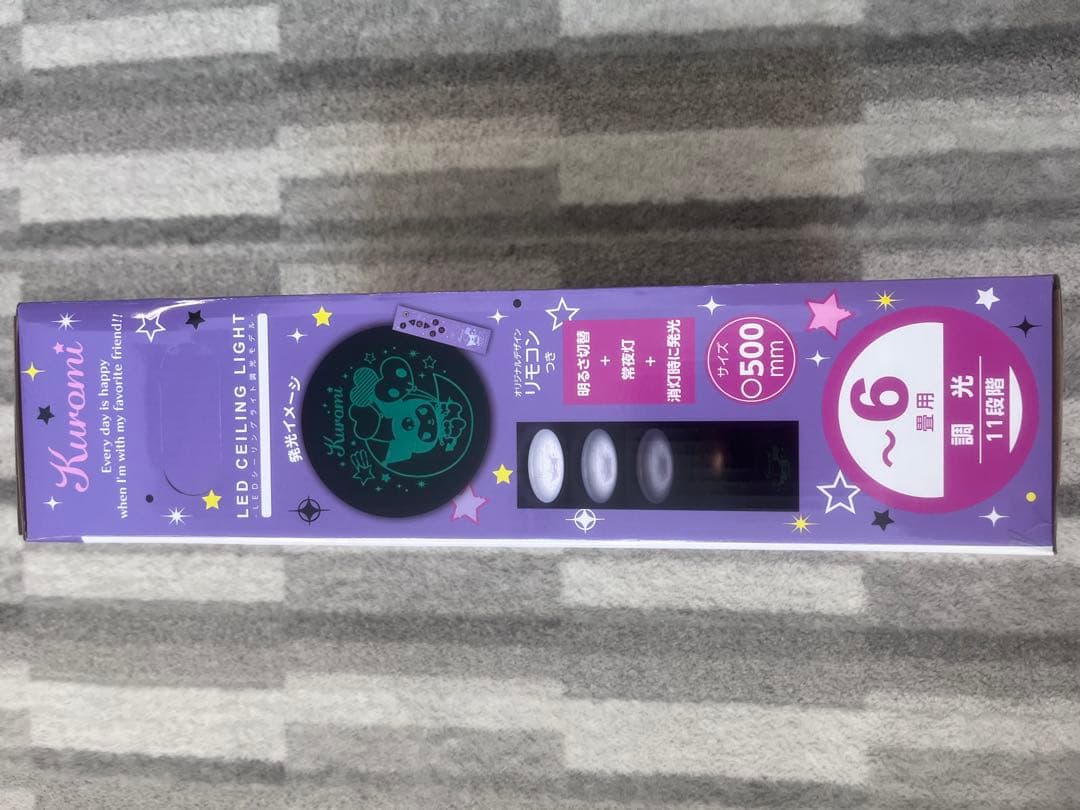 Kuromi LEDシーリングライト KM50-ZD06Xサンリオ クロミちゃん