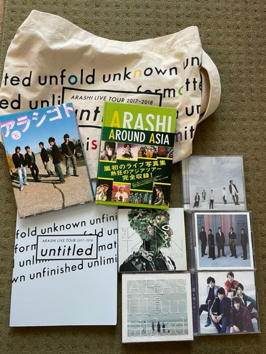 嵐 グッズまとめ売り9点