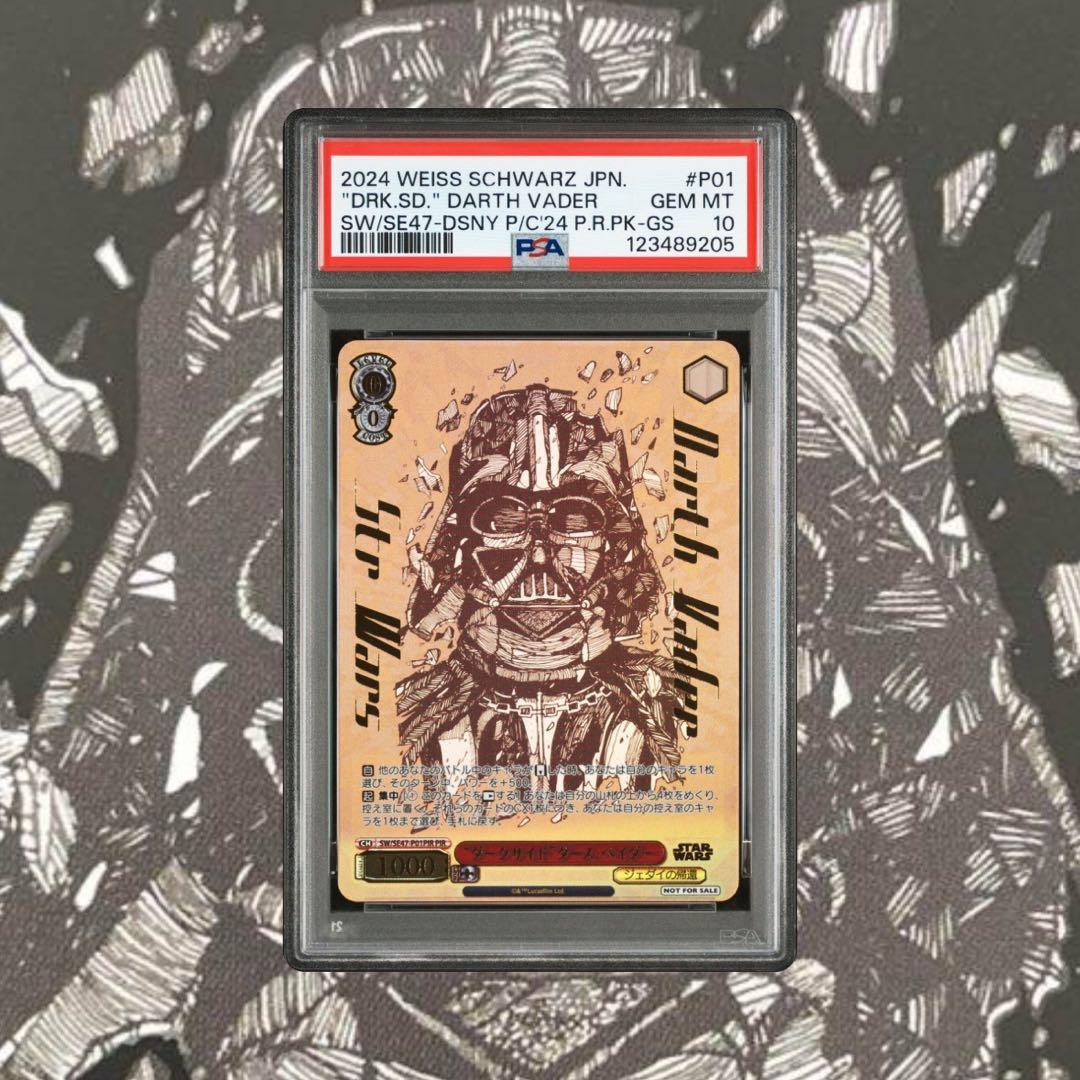 PSA10 ヴァイス STARWARS ダークサイド ダースベイダー