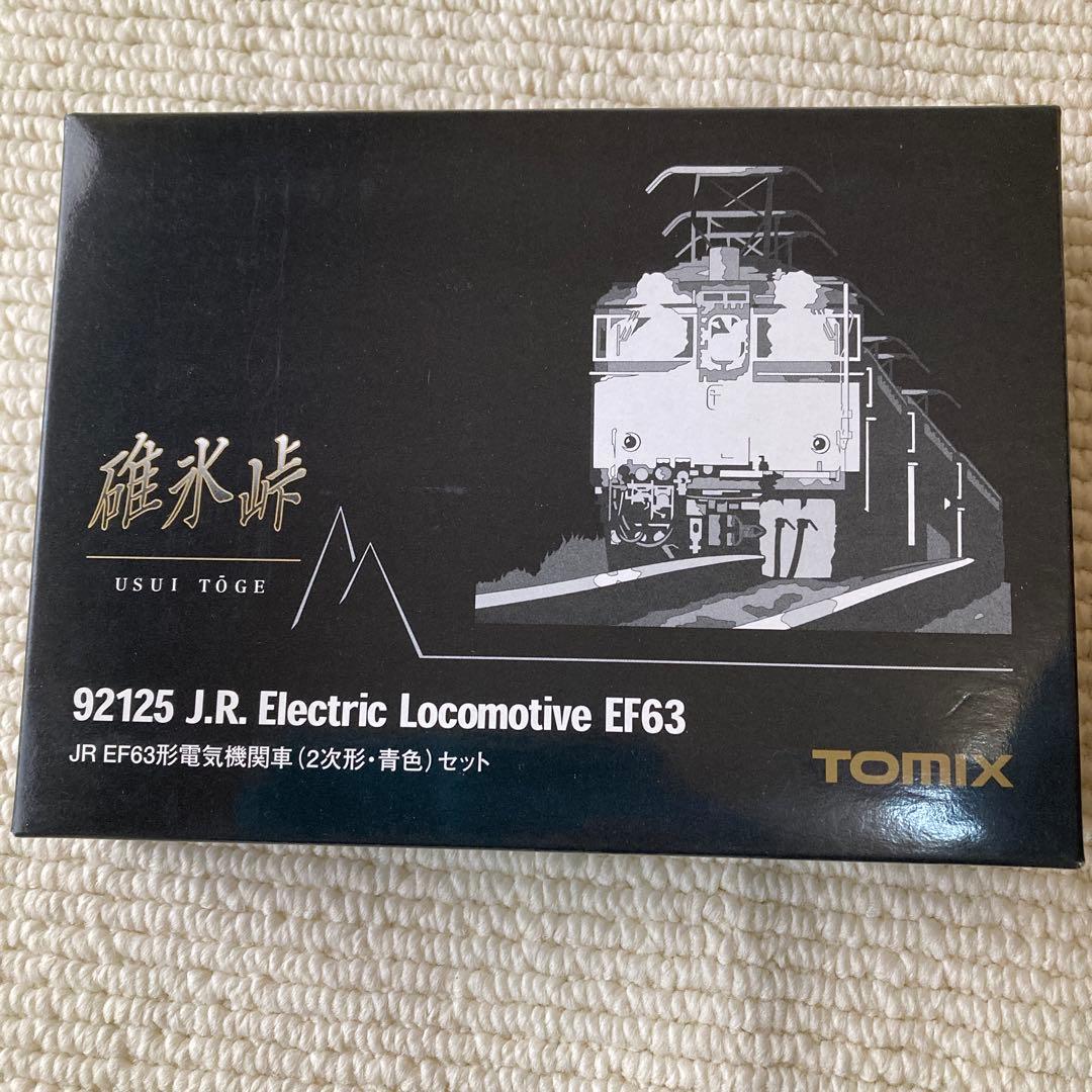 新品♡未使用品♡ 碓氷峠 JR EF63形電気機関車（2次形.青色）セット