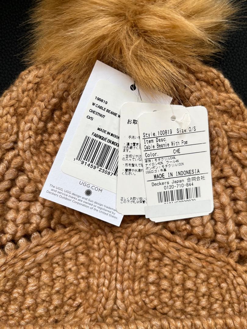 UGG アグ　ブラウン　ニット帽 ポンポン付き
