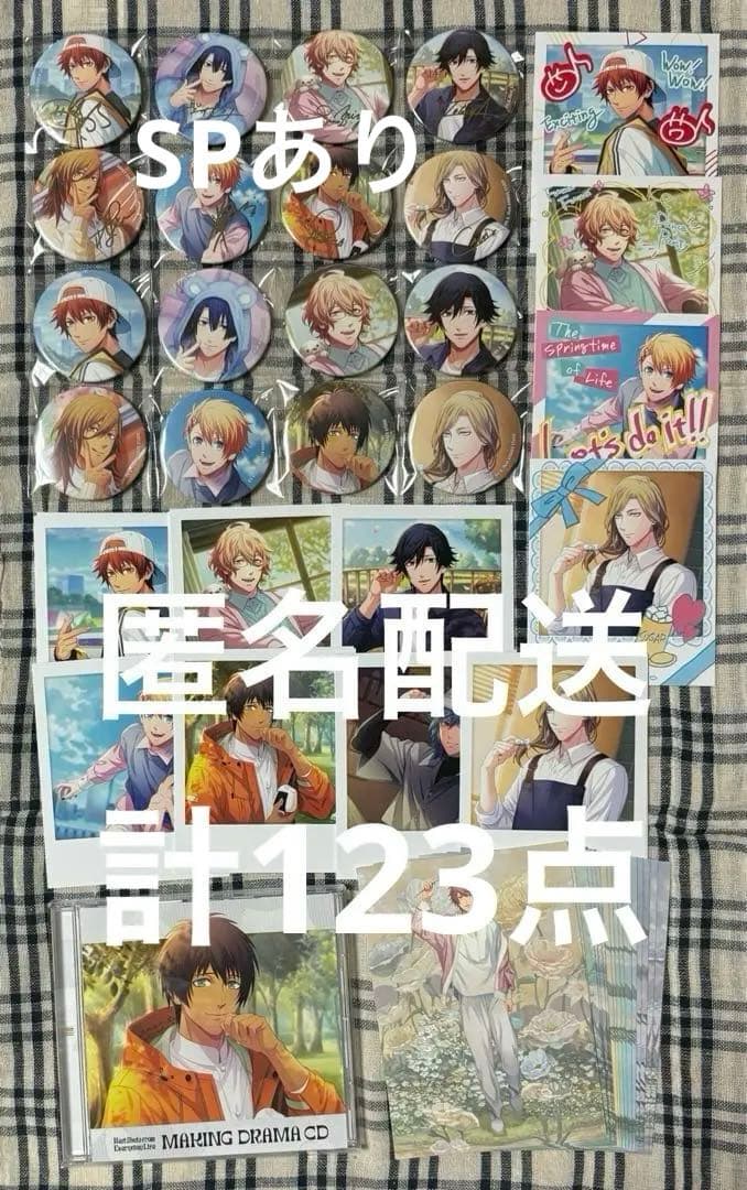 うたプリ シャニスト BSEL 缶バッジ 音也 真斗 那月 トキヤ レン 翔