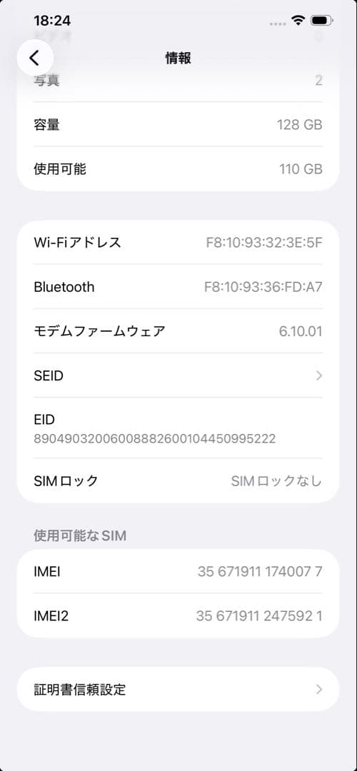 iPhone 12 Pro max グラファイト 128GB 背面割れ