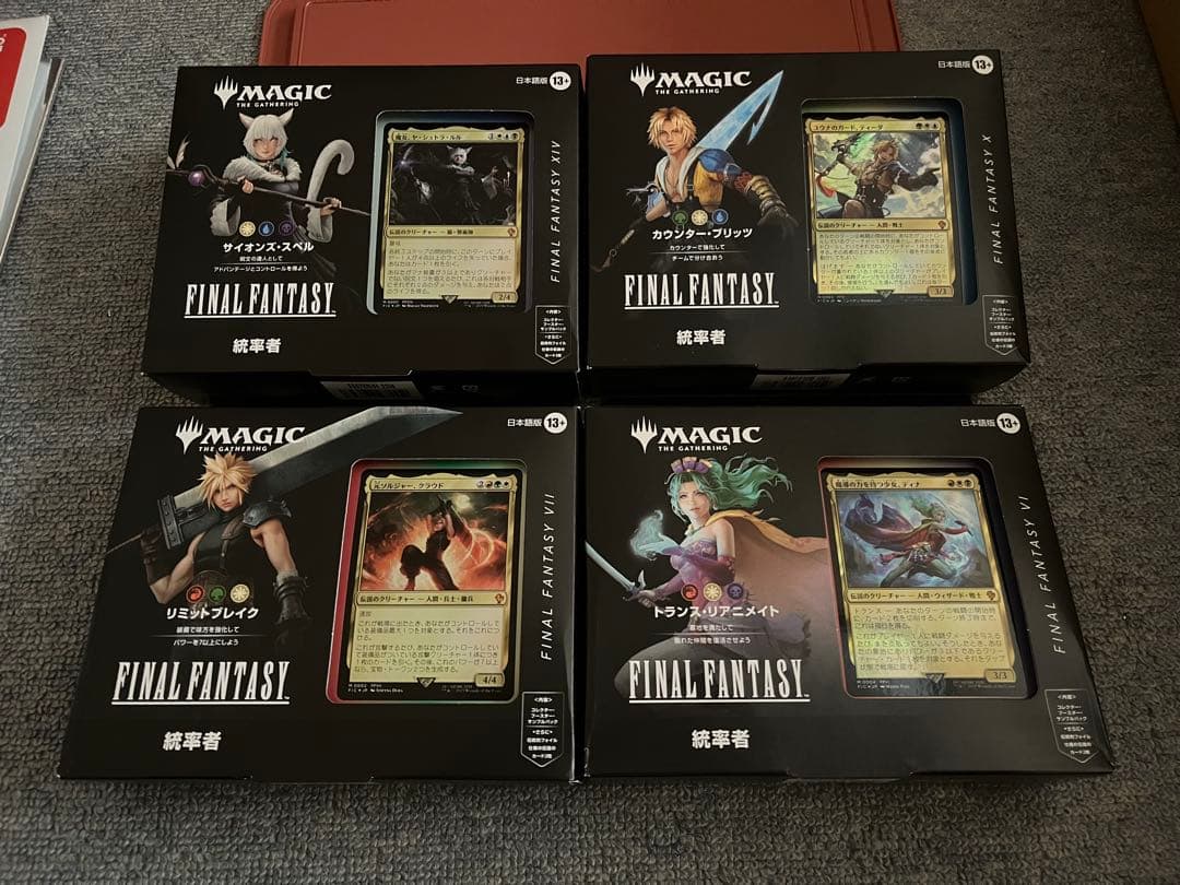 MTG FF 日本語版　統率者デッキ　4種セット
