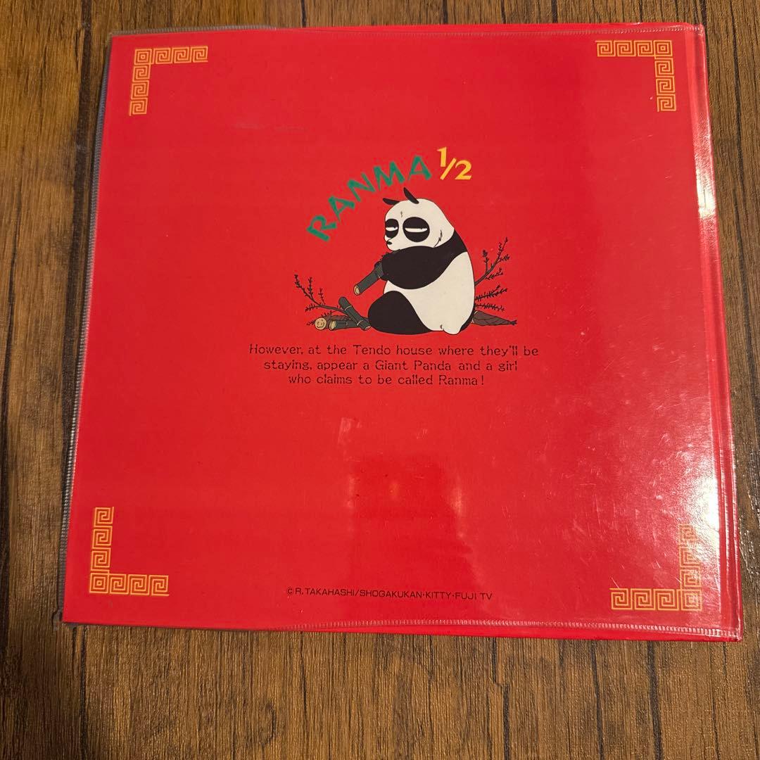 らんま フォトアルバム