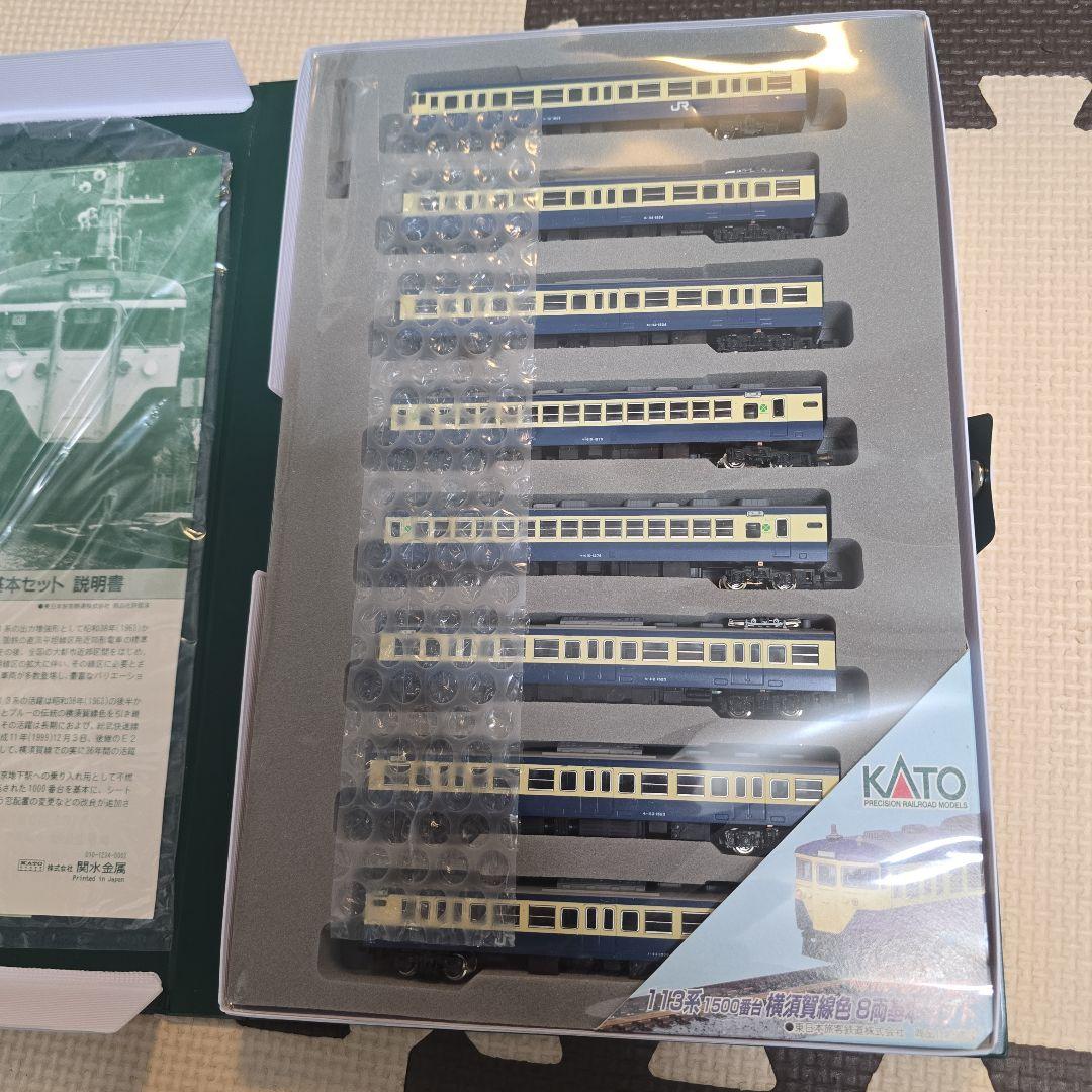 KATO Nゲージ 113系1500番台 横須賀線色 ８両基本セット