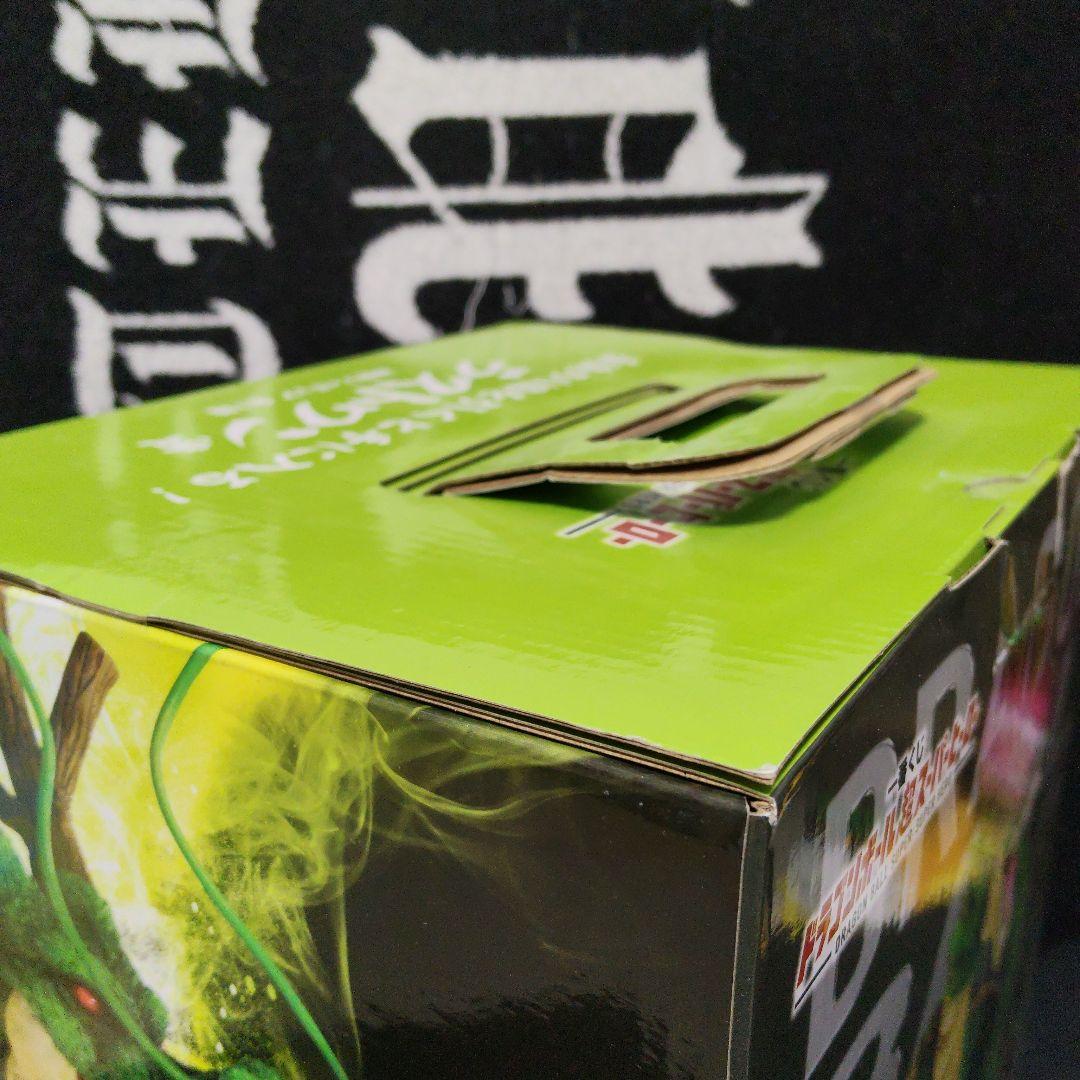 ドラゴンボール 一番くじ 神龍 フィギュア ラストワン賞 超スーパーヒーロー