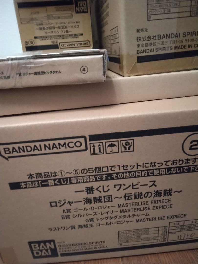 一番くじ　ワンピース　ロジャー海賊団～伝説の海賊～1カートン