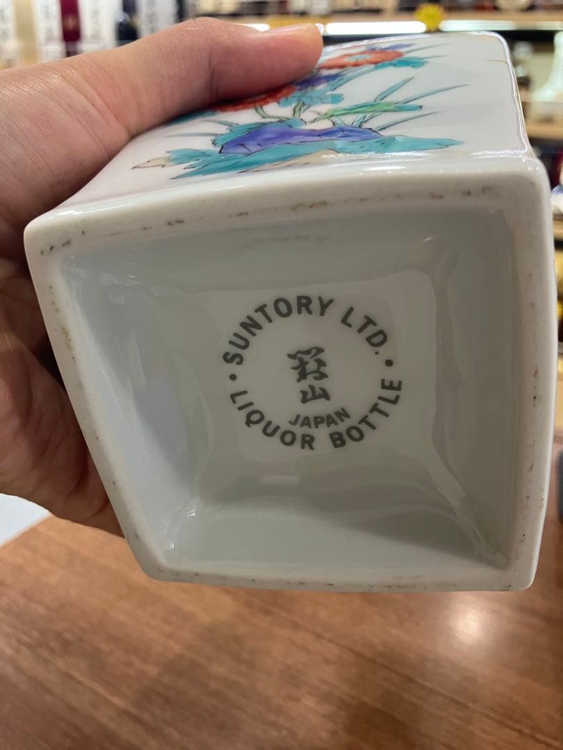 未開栓　サントリー　錦菊梅竹文 有田焼 43％ 700ml 陶器1352g
