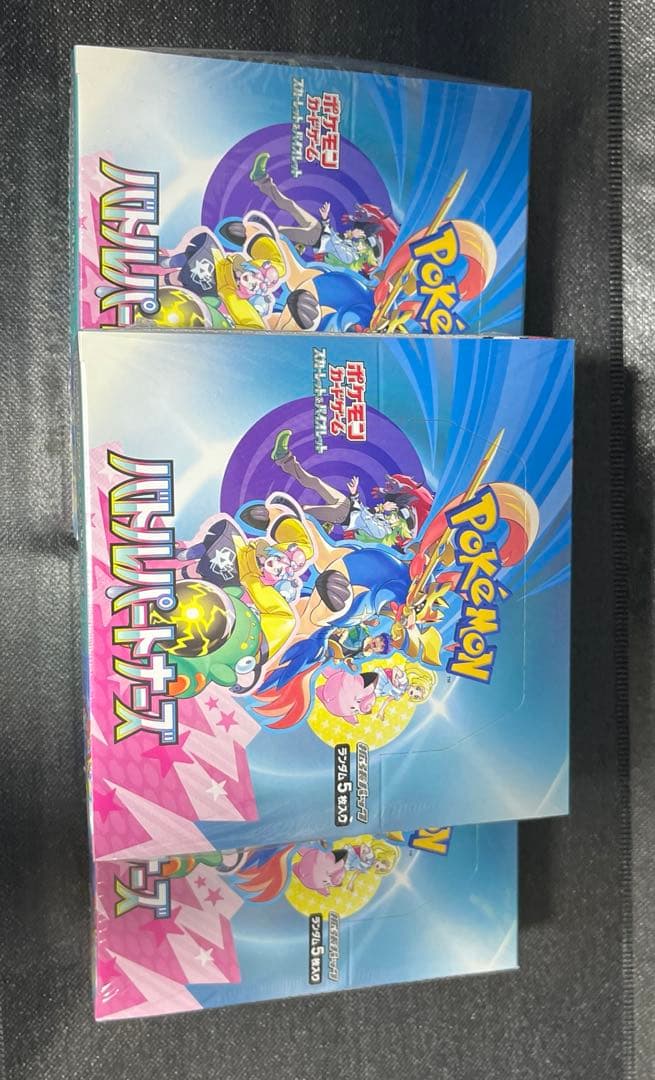 最安値！バトルパートナーズ3BOX シュリンク付き