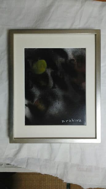 アクリル画        裏通り          荒平せいぼう画